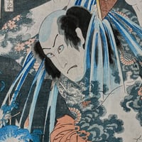 Image 2 of KUNISADA UKIYO-E (TOYOKUNI III)