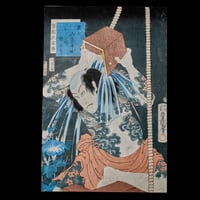 Image 1 of KUNISADA UKIYO-E (TOYOKUNI III)