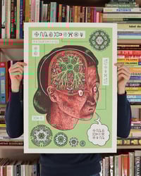 Image 2 of Chad VanGaalen | 50x70 cm Digital print