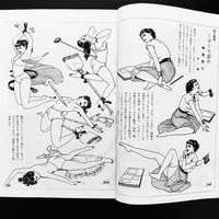 Image 4 of Kitan Club 1954 #12