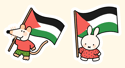 Palestine Fundraiser Stickers (preorder)