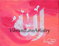"Allah" Art Print!