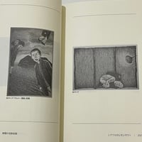 Image 3 of *SIGNED & SKETCHED* Toyo Kataoka book! (contributor to GARO & AX)