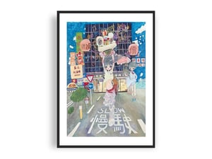 Image of Aya Takano - Lunar New Year, a Lion Dancer..., Fine Art Giclee Print, Poster