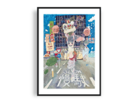 Image 1 of Aya Takano - Lunar New Year, a Lion Dancer..., Fine Art Giclee Print, Poster