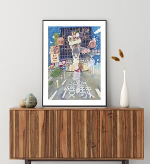 Image of Aya Takano - Lunar New Year, a Lion Dancer..., Fine Art Giclee Print, Poster