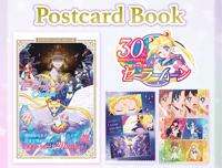 Image 1 of Sailor Moon Cosmos Postcard Book - 20 Postcards