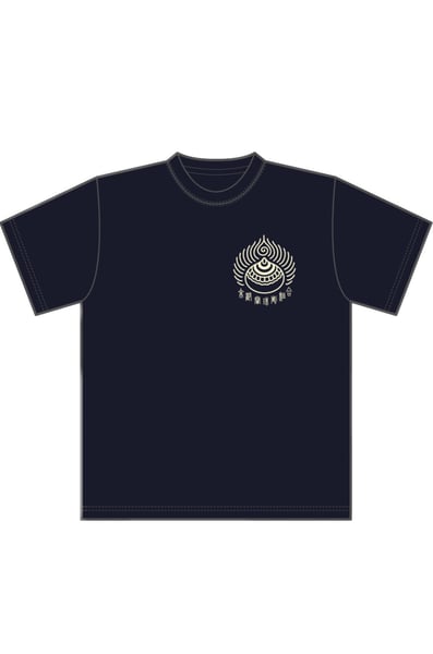 Image of kyoto hoju tattoo union t shirts designed by kyoto horitatsu 