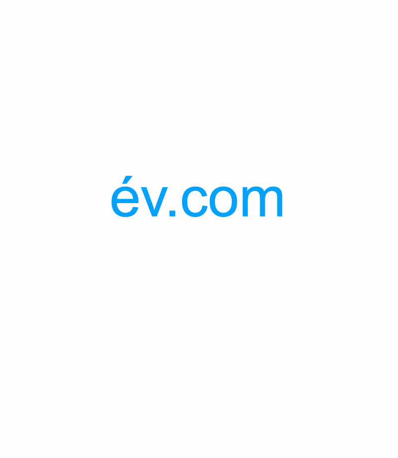 év.com