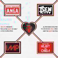 From the Heart of Chiba - Anga Support Compilation