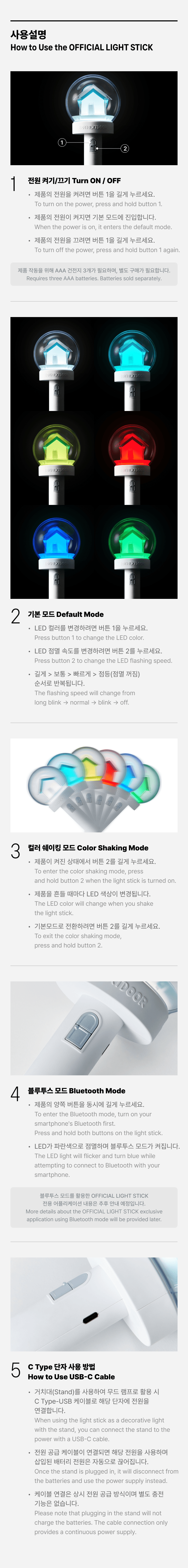 Image of BOYNEXTDOOR LIGHTSTICK