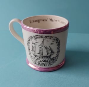'Cranogwen' small cup