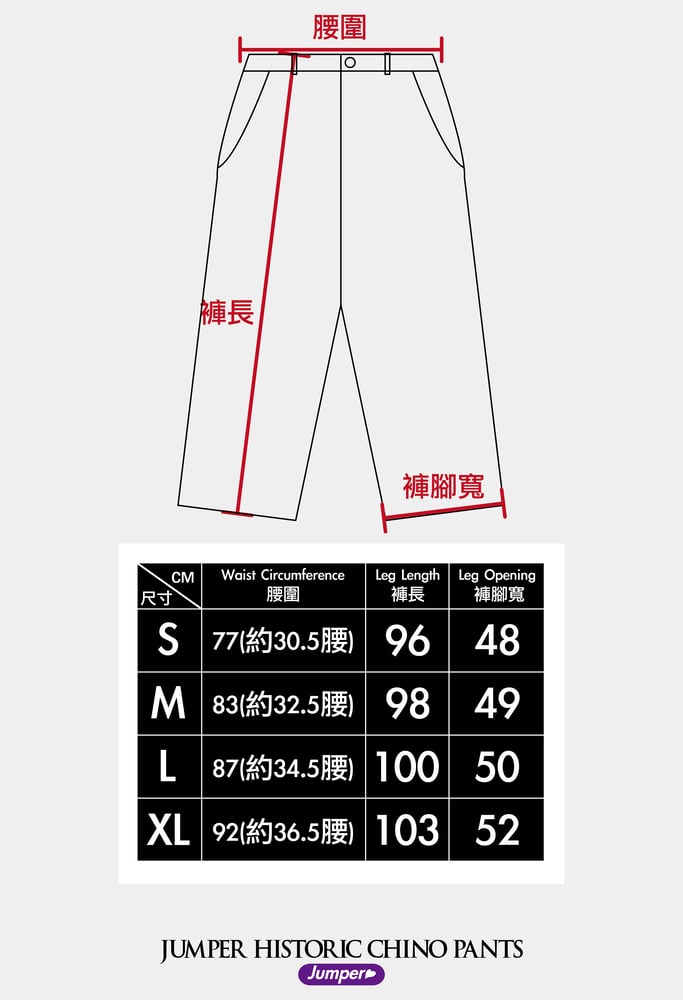 Image of JUMPER - HOSTORIC CHINO PANTS