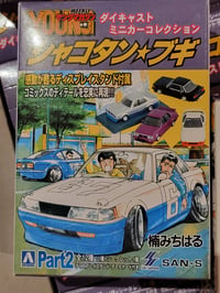 Image 2 of Aoshima 1/64 Shakotan Boogie Part 2