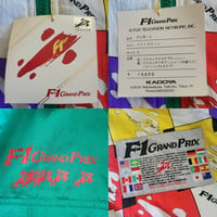 Image 4 of Fuji Television F1 Grand Prix  Reversable Jacket