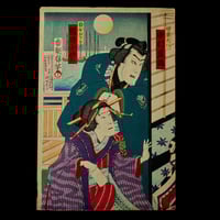 Image 2 of KUNISADA UKIYO-E TRIPTIC (KOCHORO)