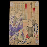 Image 5 of KUNISADA UKIYO-E TRIPTIC (KOCHORO)