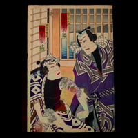 Image 3 of KUNISADA UKIYO-E TRIPTIC (KOCHORO)