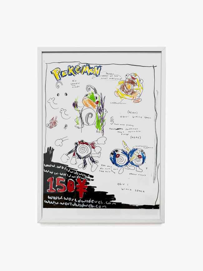 Pokémon (frog type) - Julio Alejandro