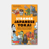 Strange Japanese Yokai : a guide to weird and wonderful monsters, demons and spirits