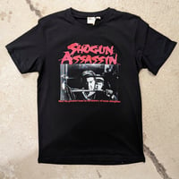 Image 1 of Shogun Assassin t-shirt 