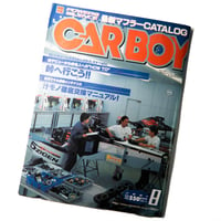 CARBOY magazine 08.2001