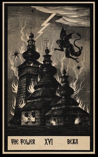 Image 1 of The Tower A3+