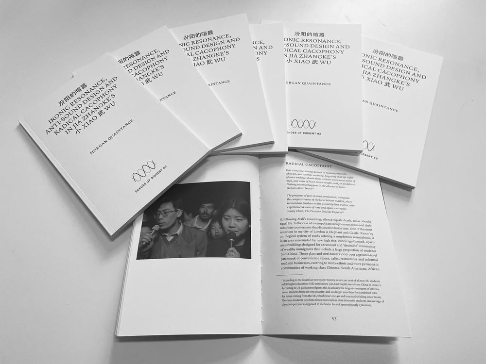 Ironic Resonance, Anti-sound Design and Radical Cacophony in Jia Zhangke's Xiao Wu