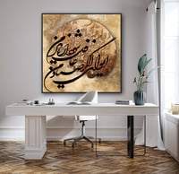 Image 3 of sayyad  1( صیاد )