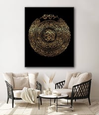 Image 2 of AYATUL KURSI 2  (آیت الکرسی)