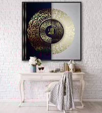 Image 2 of AL-TAWBAH ( التوبه )