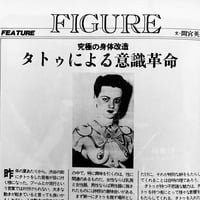 Image 18 of SM Sniper 1992 #3