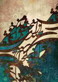 Image 1 of SEDAYE ESHGH (صدای عشق)