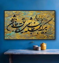 Image 2 of JANAN 2 (جانان )