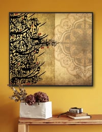 Image 2 of MAJAZ (مجاز )