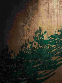 Image 1 of YAGHOOT 1 (یاقوت )