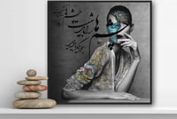 Image 4 of CHESHM ( چشم )