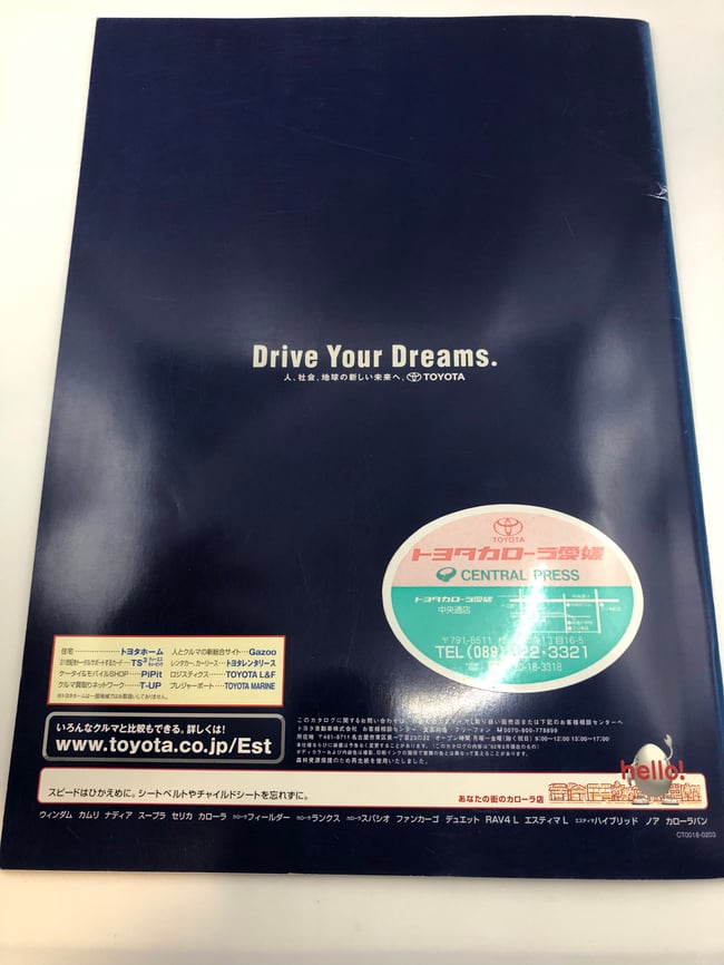 R30/R40 Toyota Estima L Brochure