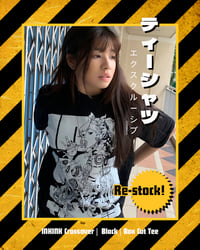 Image 1 of Hibiki Art Wear X INKINK Crossover Black Box Cut T-Shirt
