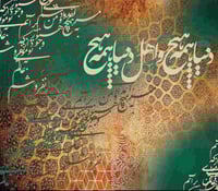 Image 1 of HICH 1( هیچ )