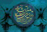Image 1 of SAMAYE ESHGH (سماع عشق)