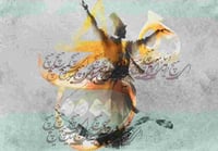 Image 1 of SAMA 3 ( سماع )