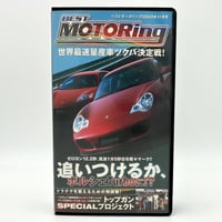 Image 1 of VHS | Best Motoring 2000 11 - Can you catch the Porsche 911 Turbo?