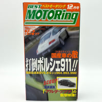 Image 1 of VHS | Best Motoring 1998 12 - Overthrow Porsche 911