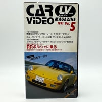 Image 1 of VHS | Car Video Magazine - 1991 Vol.5 —— RUF CTR/Porsche 911 Turbo/Miata