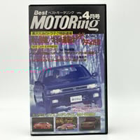 Image 1 of VHS | Best Motoring 1989 4 - Subaru Legazy RS