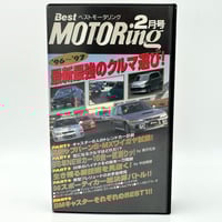 Image 1 of VHS | Best Motoring 1997 2 - New Car Shootout!