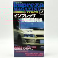 Image 1 of VHS | Impreza Magazine Video - Vol. 1 | ZERO/SPORTS Issue