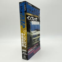 Image 2 of VHS | Impreza Magazine Video - Vol. 1 | ZERO/SPORTS Issue