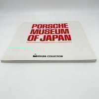 Image 2 of Porsche Museum of Japan - Coffee Table Book